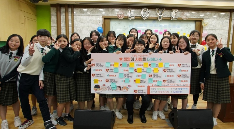 △사진=생명보험재단