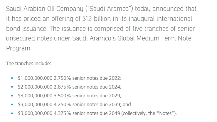 자료=아람코 홈페이지의 채권 발행 소식