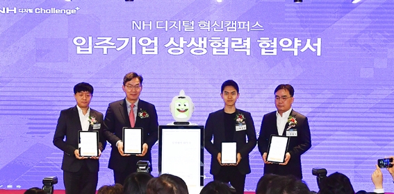 NH디지털혁신캠퍼스에서 입주 핀테크 기업과 상생협약하는 이대훈 NH농협은행장(왼쪽에서 두번째). / 사진 = NH농협은행