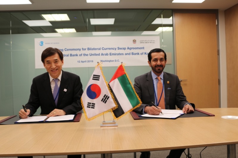 한국은행, UAE 중앙은행과 통화스왑 재계약 체결