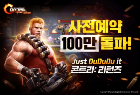 카카오게임즈가 텐센트와 개발중인 모바일 액션 아케이드 '콘트라: 리턴즈'가 사전 예약자 100만명을 돌파했다. (자료=카카오게임즈)