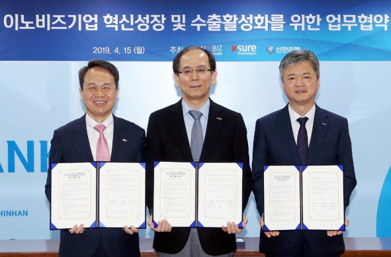 15일 오전 서울 중구 소재 신한은행 본점에서 열린 업무협약식에서 신한은행 진옥동 은행장(좌측), 이노비즈협회 조홍래 회장(가운데), 한국무역보험공사 이인호 사장(우측)이 기념촬영을 하는 모습 / 사진= 신한은행