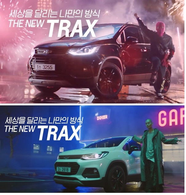 쉐보레 트랙스 콜라보 광고 래퍼 마미손(위)과 패션모델 기무. (사진=한국지엠)