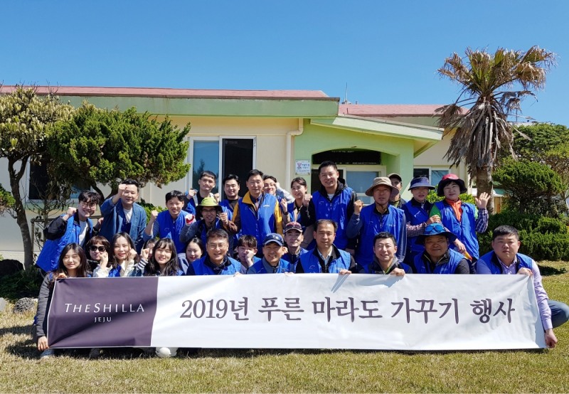 지난 15일 마라분교 앞에서 제주신라호텔 오상훈 총지배인 등 임직원들이 ‘푸른 마라도 가꾸기’ 봉사활동을 기념하며 사진촬영을 하고 있다. /사진제공=호텔신라