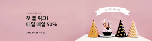 사진=유한양행.