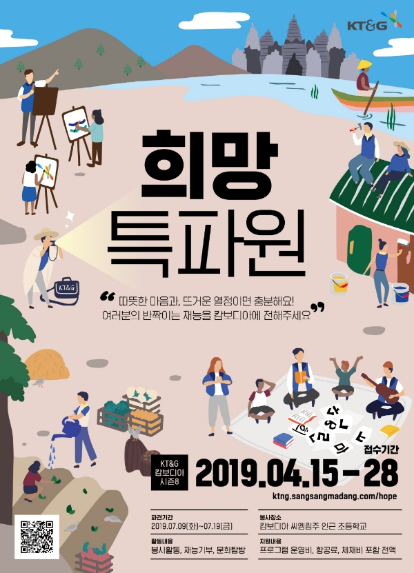 사진=KT&G.