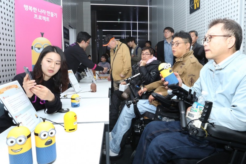 △지체장애인이 우리집AI 스피커로 장애인 콜택시, 교통약자용 지하철 정보 서비스를 시연해보고 있다/사진=LG유플러스