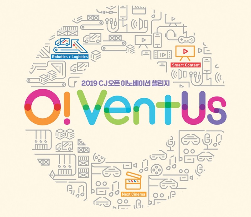 CJ그룹 오픈 이노베이션 프로그램, 내달 20일까지 참가 기업 모집