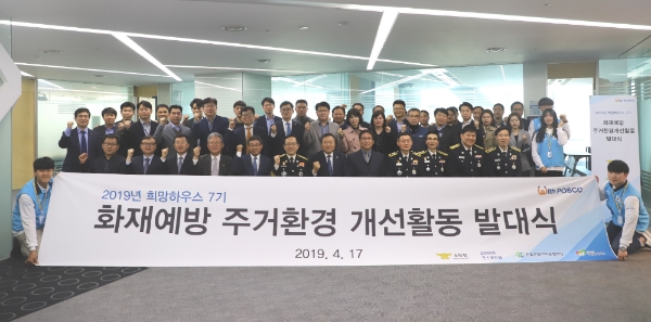 사진=포스코건설.