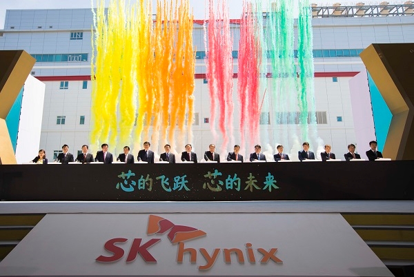 SK하이닉스 중국 우시 확장팹(C2F) 준공식에서 주요 참석자들이 공장 준공을 알리는 버튼을 누르고 있다. (사진=SK하이닉스)