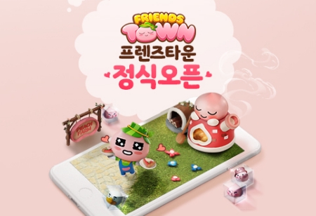 카카오게임즈가 카카오프렌즈IP를 활용한 모바일 퍼즐 게임 '프렌즈타운'이 18일 정식 출시했다. (자료=카카오게임즈)