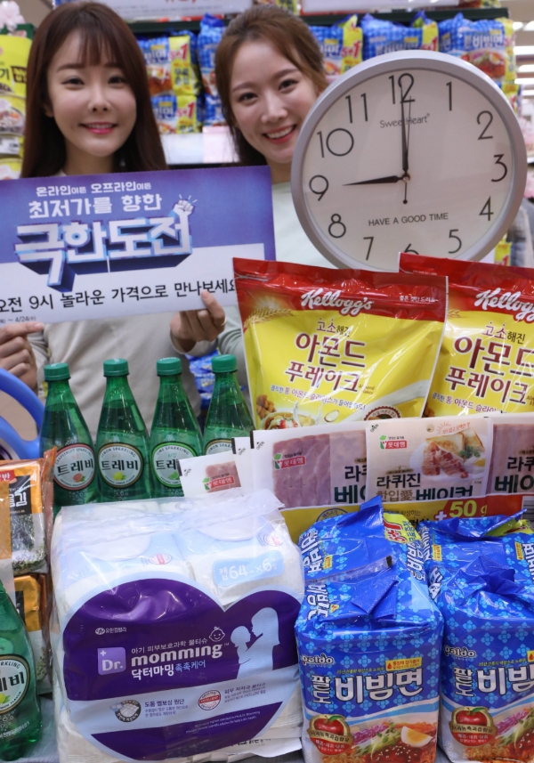 사진=롯데쇼핑.