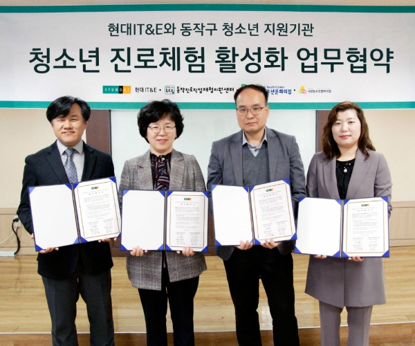 사진=현대백화점그룹.