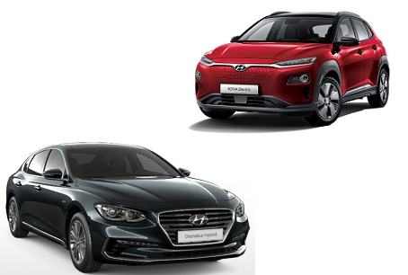 코나EV(위)와 그랜저HEV.