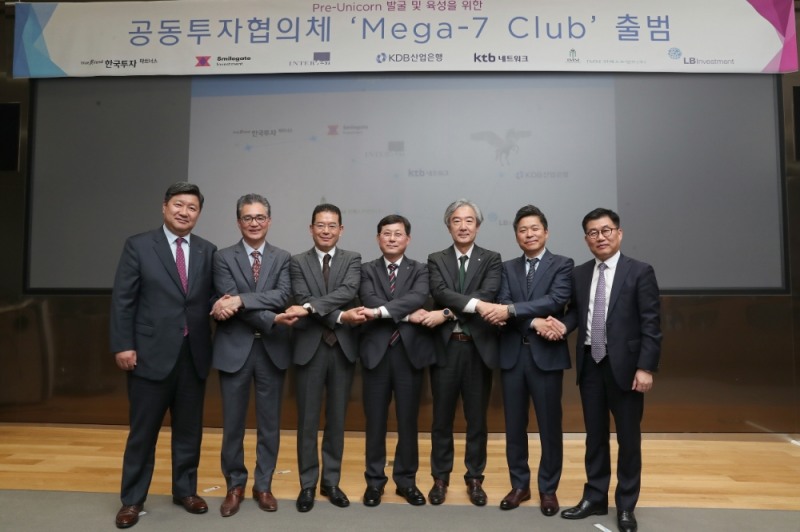 산업은행이 18일 여의도 본점 IR센터에서 국내 VC 6개사와 공동투자협의체를 출범했다. / 사진= 산업은행