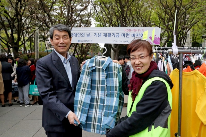 산업은행, 삼성농아원과 사랑나눔 바자회 개최. 왼쪽은 이동걸 산업은행 회장. / 사진= 산업은행