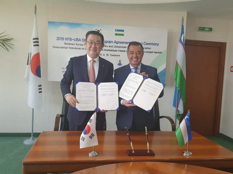 김태영 은행연합회장(왼쪽)과 하미도프 바흐찌야르 쑬따노비치 우즈베키스탄 은행협회 회장(오른쪽)이 18일우즈베키스탄 은행협회에서 ‘한-우즈베키스탄 은행협회 연수 프로그램 운영협약’을 체결한 후 기념촬영을 하는 모습. / 사진= 은행연합회