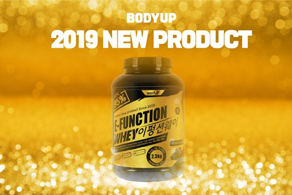 바디업, 11주년 기념 신제품 출시 "진짜 보충제를 찾아라!"이벤트 진행