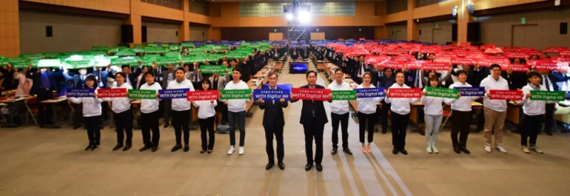 19일 농협중앙회 대강당에서 이대훈 은행장(가운데 빨간 플랜카드)과 남영수 디지털금융부문 부행장(가운데 파란 플랜카드)이 임직원들과 기념촬영을 하고 있다./사진=NH농협은행