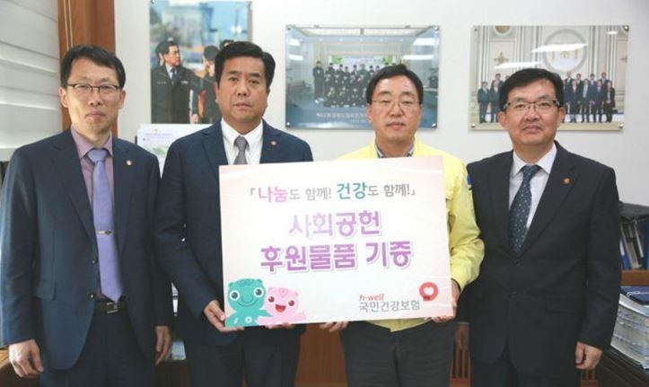 △사진=건강보험공단