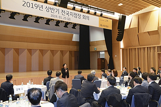 ▲ 지난 1월 서울 여의도 KB증권 본사에서 열린 ‘2019년 전국 지점장 회의’에서 박정림 KB증권 사장이 인사말을 하고 있다. 사진 = KB증권