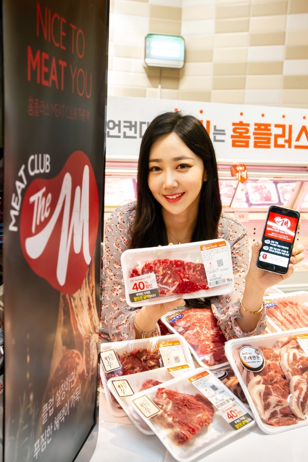 홈플러스, 고기 마니아 멤버십 ‘미트 클럽 The M’ 론칭