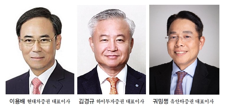 중형 증권사 CEO ‘알짜 IB 하우스’ 공력