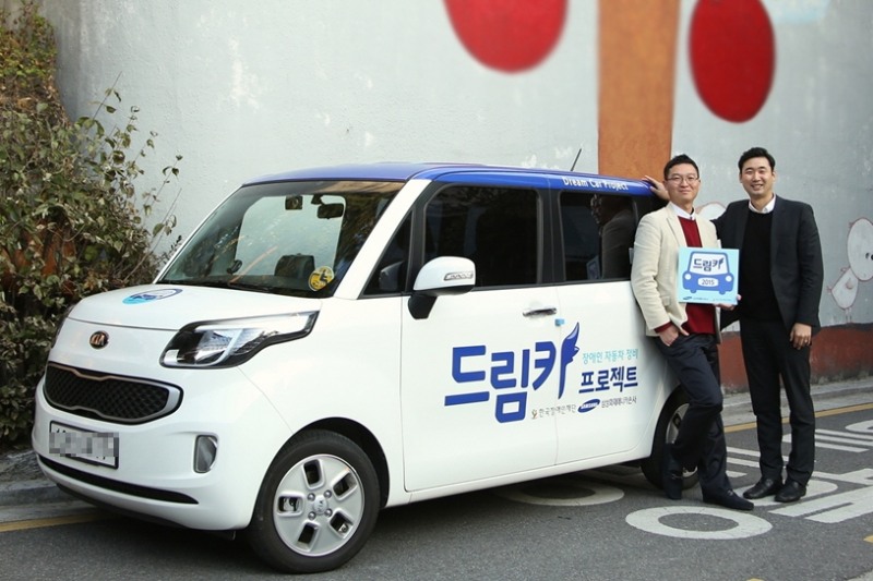 △사진=삼성화재