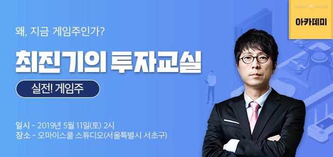 사진제공 : KG에듀원 오마이스쿨