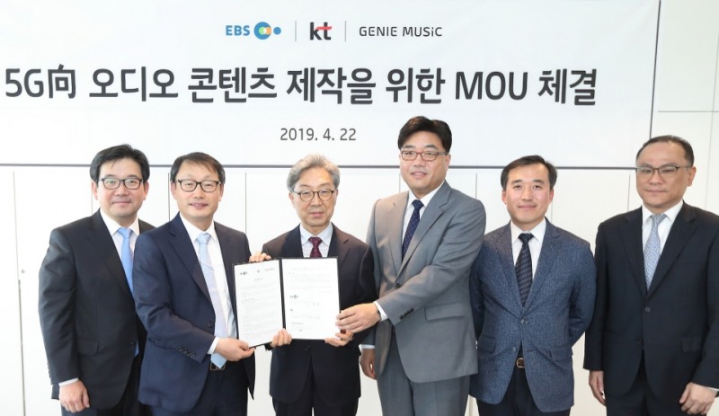 △협약식에 참석한 주요 관계자들이 기념 촬영을 하고 있다. 사진 왼쪽부터 김훈배 KT 뉴미디어사업단장 상무, 구현모 Customer&Media부문장(사장), 김명중 EBS 사장, 조훈 지니뮤직 사장, 추덕담 EBS 방송제작본부장, 조성수 지니뮤직 조성수/사진=KT