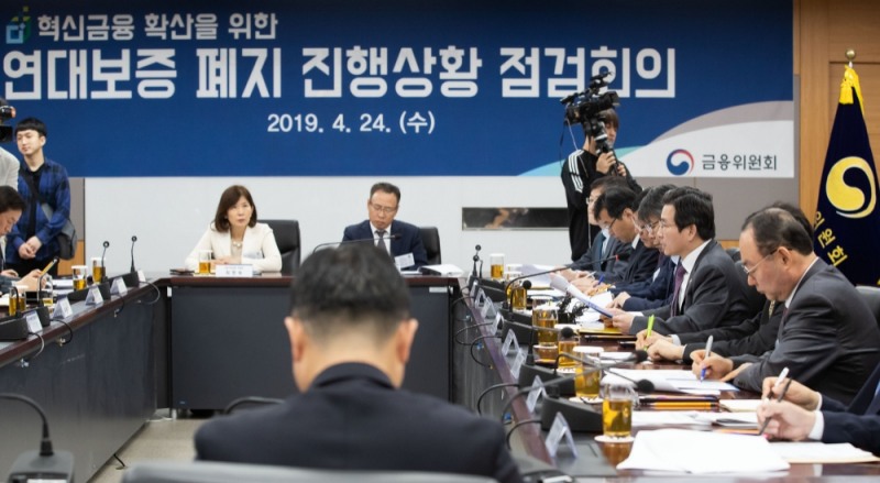 김용범 금융위 부위원장은 24일 서울 종로구 정부서울청사 금융위원회에서 보증기관, 중소기업 대표들과 연대보증 폐지 시행 이후 진행상황을 점검하는 회의를 열고 모두발언을 하고 있다. / 사진= 금융위원회