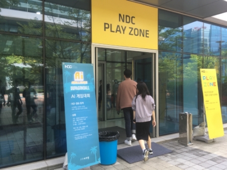 AI챌린지가 진행되는 NDC 플레이 존 (사진=박주석 기자)