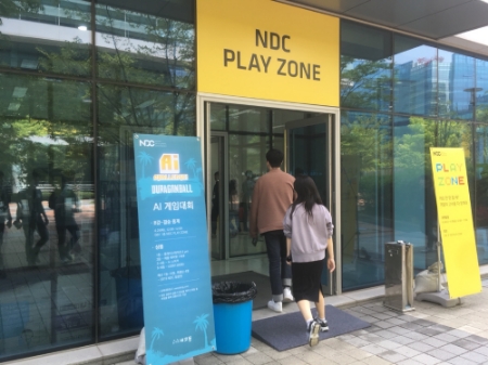  AI챌린지가 진행되는 NDC 플레이 존 (사진=박주석 기자)