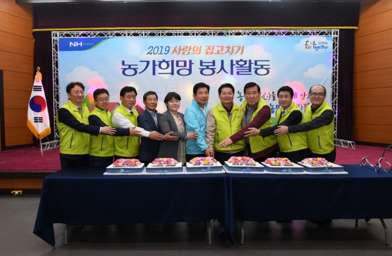 사진 우측 두 번째 부터 농협중앙회 손연식 이사 여원구 이사. 김병원 농협중앙회장.