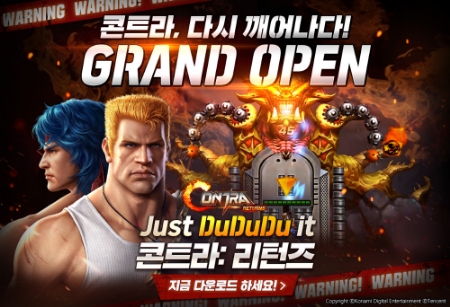 카카오게임즈가 서비스하는 '콘트라: 리턴즈'가 25일 서비스를 시작했다. (자료=카카오게임즈)