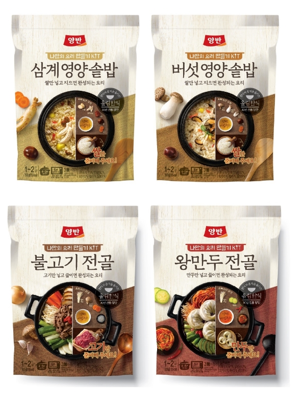 동원F&B가 25일 출시한 '양반 나만의 요리 만들기 KIT 4종'. 사진=동원F&B.