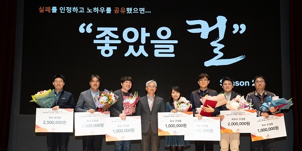 SK하이닉스 제2회 실패사례경진대회에서 최우수 구성원으로 선정된 이선행 TL(우측에서 두번째) 등 수상자들이 미래기술연구원 담당 김진국 부사장(좌측에서 네번째)과 기념촬영을 하고 있다. (사진=SK하이닉스)