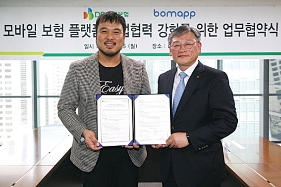 ▲ 고영주 DB손해보험 상무(오른쪽)과 류준우 보맵 대표(왼쪽)가 MOU 체결후 기념촬영을 하고 있다. 사진 = DB손해보험