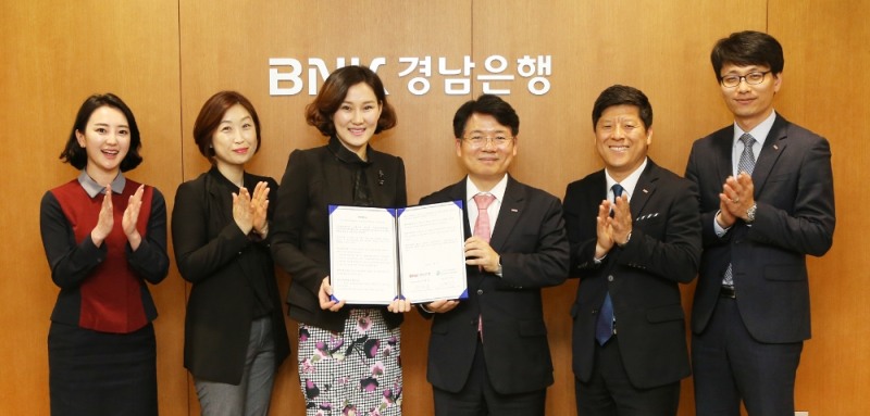 안태홍 BNK경남은행 상무(사진 오른쪽 세번째)가 마산여성인력개발센터 박주옥 관장(사진 오른쪽 네번째)과 여성 취·창업 활성화 업무 협약을 체결하고 있다./사진=BNK경남은행