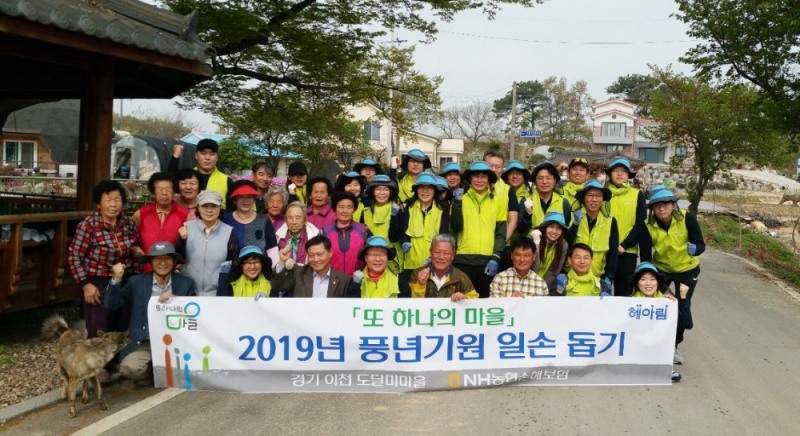 △사진=NH농협손해보험