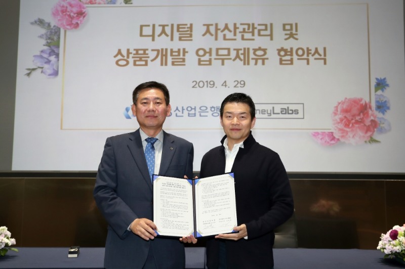 산업은행은 29일 여의도 본점 IR센터에서 ㈜머니랩스와 '디지털 자산관리 확대 및 공동상품 개발'을 위한 업무협약을 체결했다. 왼쪽부터 산업은행 김건열 부행장, ㈜머니랩스 신승현 대표 / 사진= 산업은행