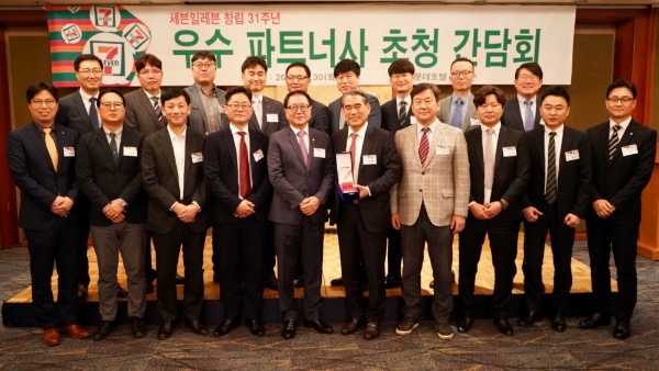 정승인 코리아세븐 대표이사(사진 왼쪽 앞줄 다섯번째)는 30일 오전 45개 파트너사 대표 및 임직원을 초청하고 동반성장 간담회를 열었다. 사진=코리아세븐.