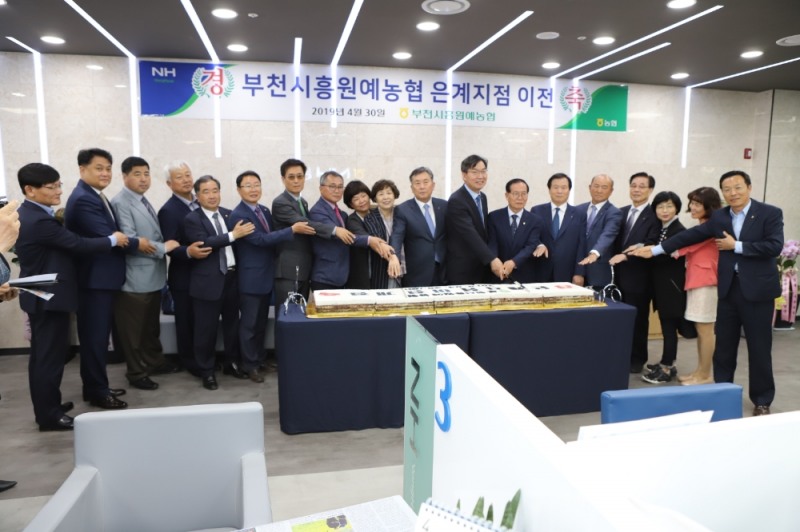 사진 오른쪽 여섯 번째부터 인천원예농협 이기용 조합장 당진 우강농협 김영구 조합장. 농협은행 이대훈 은행장. 부천시흥원예농협 이종근 조합장.