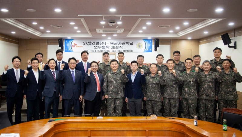 △지난달 업무협약을 체결한 SK텔레콤과 육군사관학교 관계자들의 기념 촬영 모습/사진=SK텔레콤