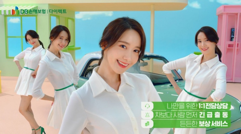 △소녀시대 윤아가 출연한 DB손해보험 다이렉트의 새 광고 화면 / 사진=DB손해보험