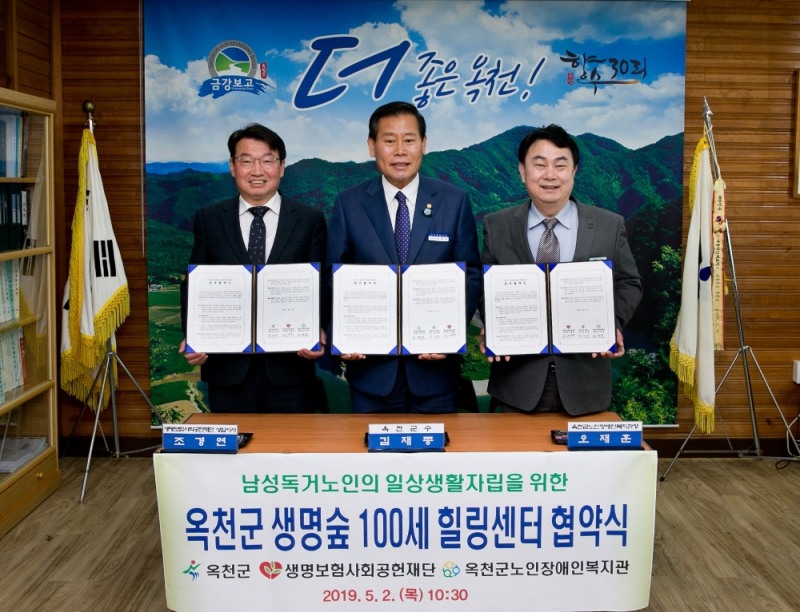 △사진=생명보험재단