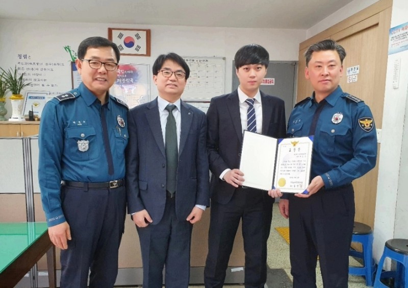 Sh수협은행 서울중앙금융센터 서동운 행원(오른쪽 두번째)이 남다른 기지와 발빠른 대처로 보이스피싱 피해를 예방한 공로를 인정받아 지난 23일, 서울 남대문경찰서로부터 표창장을 수여받았다./사진=수협은행