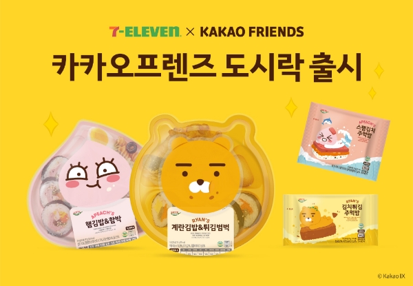 사진=코리아세븐.