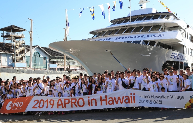 지난달 11일 아프로서비스그룹의 전 계열사의 장기근속 직원과 그 가족 300여명이 열흘 간 미국 하와이 자유여행을 다녀왔다. / 사진 = OK저축은행