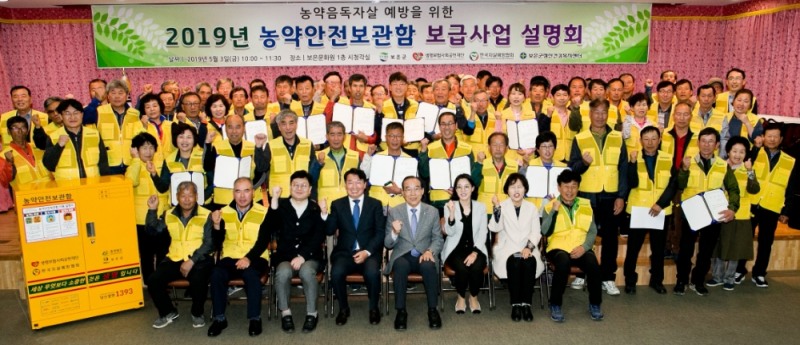 △사진=생명보험재단